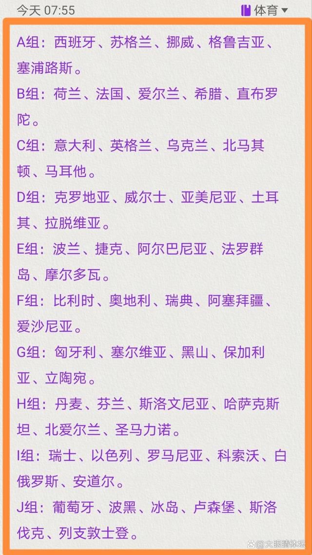 据德天空记者FlorianPlettenberg报道，拜仁暂时还无意冬窗签富勒姆中场帕利尼亚，但情况可能会变。